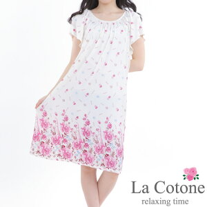 �y�܂Ƃߊ��Ώہz�yLa Cotone�z001 ���f�B�[�X �����s�[�X �p�W���} ���[���E�F�A �� �i�C�g�E�F�A �ԕ� ������