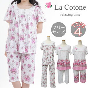 �y�܂Ƃߊ��Ώہz�yLa Cotone�z003 ���f�B�[�X �����s�[�X �p�W���} ���[���E�F�A �� �i�C�g�E�F�A �ԕ� ������
