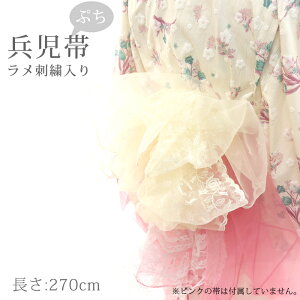 y@oiz  270cm  hJ Ղ  I[KW[  x[W  fB[X q LbY ̎q ӂӂ  n c  䂩 [