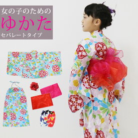 楽天市場 セパレート浴衣 140の通販