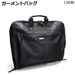 ガーメントバッグ スーツ入れ レディース 喪服 ワンピース シワ メンズ 2着 ガーメントケース スーツカバー 人気 持ち運び スーツ バッグ ドレスカバー 持ち運び 男性用 女性用 軽量 ブラッ