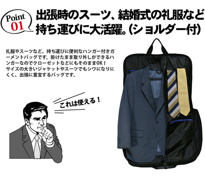 楽天市場 ガーメントバッグ メンズ レディース Pvc 2way ガーメントケース スーツカバー 3y54 人気 スーツカバー 持ち運び スーツ バッグ スーツカバー ドレスカバー 持ち運び 衣類収納 洋服 スーツ 入れる 黒 ブラック クロ 服 持ち運び 誕生日 バレンタイン ギフト