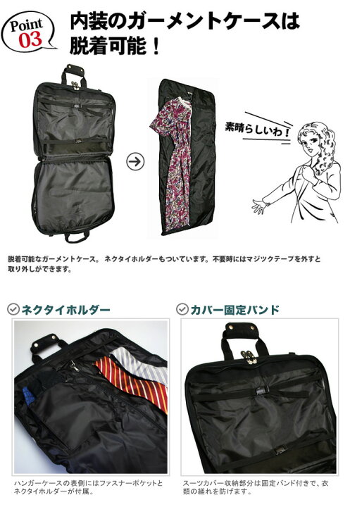 楽天市場】ガーメントバッグ スーツ入れ レディース 喪服 ワンピース 