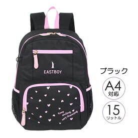 リュックサック キッズ 15L リュック 通学 通園リュック eba34 EAST BOY イーストボーイ キッズシリーズ ハート 総柄 通学 通園 旅行 ジュニア 女の子 女子 ガールズ レディース かわいい 保育園 幼稚園 小学生