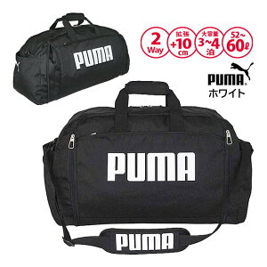 {XgobO Cws w 60L 60bg j̎q ̎q s e j20167 PUMA v[} X|[c g^{XgobO 52L?60L 3?4 2WAY{Xg ΂߂ Y fB[X jq q 