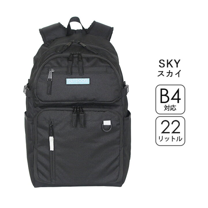 楽天市場】リュック 通学 おしゃれ oda016 OUTDOOR PRODUCTS 