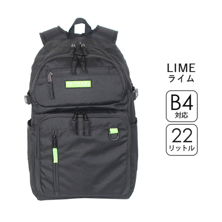 楽天市場】リュック 通学 おしゃれ oda016 OUTDOOR PRODUCTS 