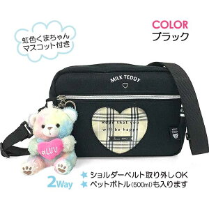 WjA V_[obO ̎q n[g w ΂߂ q |VFbg sle-511 MILK TEDDY ~NefB n[gefB R^V_[ wZ wN wN w q K[Y s C