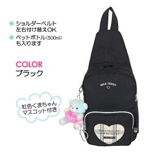 w {fBobO WjA ̎q MILK TEDDY ~NefB {fBobN sle-641 ΂ߊ| V_[obO q 킢 TuobO q K[Y ct wN s o  