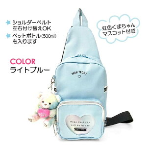 w {fBobO WjA ̎q MILK TEDDY ~NefB {fBobN sle-641 ΂ߊ| V_[obO q 킢 TuobO q K[Y ct wN s o  