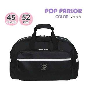 {XgobO Cws 45L ̎q q 킢 wxu-573 POP PARLOR |bvp[[ 2way{Xg w w Z e ъԊwZ h s 傫 LbY q  ꔑ ub