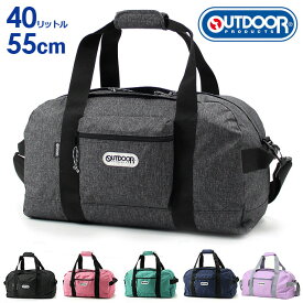 OUTDOOR PRODUCTS アウトドアプロダクツ ボストンバッグ 62327送料無料 ボストンバッグ 修学旅行 旅行 レディース メンズ 2泊 1泊 女の子 男子 ユニセックス スポーツ キッズ ジュニア 小学生 大容量 バッグ・小物・ブランド雑貨 バッグ 男女兼用バッグ ボストンバッグ