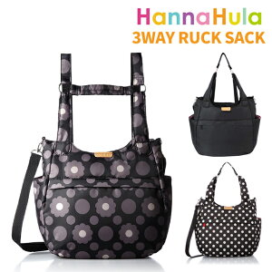 3WAY V_[obO cmo-3h Hanna Hula nit 3WAY H^bN g[gobO ΂ߊ|obO bNTbN  fB[X }U[YobO }U[obO }}obO ʋ ig y
