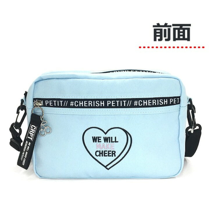 楽天市場 キッズ ショルダーバッグ 女の子 小学生 子供 Lrj 511 Cherish Petit チェリッシュペティット ラウンドロゴハートシリーズ ヨコ型ショルダーバッグ 斜め掛け ジュニア かわいい おしゃれ さくらんぼ チェリー 女子 小学生 中学生 入園 入学 メンズバッグ