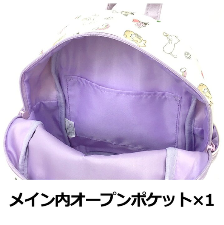 楽天市場 ミニリュック 女の子 小学生 Sld 613 Pop Parlor ポップパーラー Catチェリーシリーズ ミニdパック リュック リュックサック 小さい ネコ キャット にゃんこ キッズ ジュニア 子供 幼児 園児 小学生 幼稚園 保育園 こども園 小学校 低学年 高学年 中学生 入園 楽天市場 ミニリュック 女の子 小学生 Sld 613 Pop Parlor ポップパーラー Catチェリーシリーズ ミニdパック リュック リュックサック 小さい ネコ キャット にゃんこ キッズ ジュニア 子供 幼児 園児 小学生 幼稚園 保育園 こども園 小学校 低学年 高学年 中学生 入園