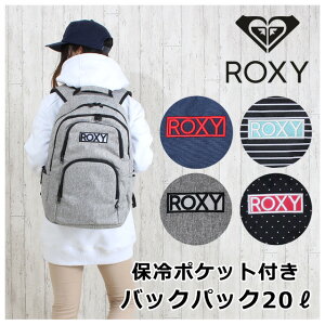 ロキシー リュックサックの人気商品 通販 価格比較 価格 Com