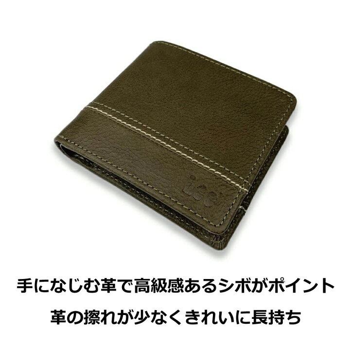 楽天市場 二つ折り財布 メンズ ブランド Lee リー ボンデットレザー ラウンドファスナー 二つ折り財布 小銭入れ 革 レザー 再生皮革 Ykkファスナー おしゃれ シンプル かっこいい 渋い シック 男性 お父さん おじいちゃん 誕生日 春財布 ギフト プレゼント 楽天市場 二つ折り財布 メンズ ブランド Lee リー ボンデットレザー ラウンドファスナー 二つ折り財布 小銭入れ 革 レザー 再生皮革 Ykkファスナー おしゃれ シンプル かっこいい 渋い シック 男性 お父さん おじいちゃん 誕生日 春財布 ギフト プレゼント