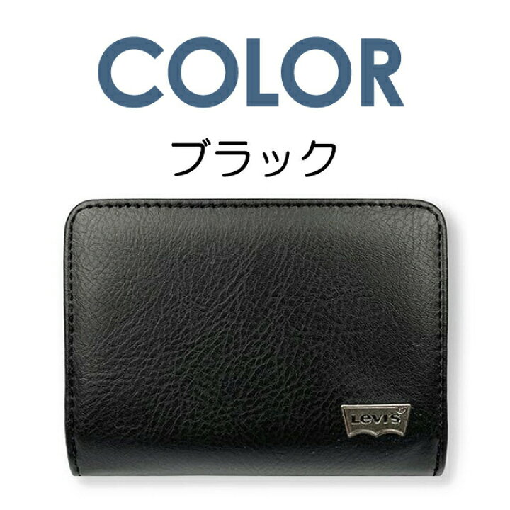 楽天市場】二つ折り財布 メンズ 22518312 Levi