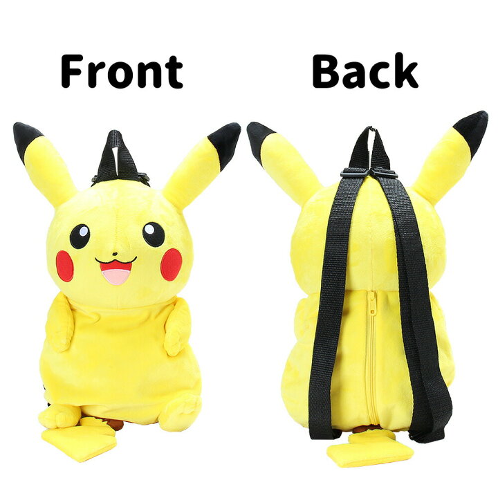 楽天市場】ぬいぐるみ リュック ps-0044 ポケットモンスター ポケモン 