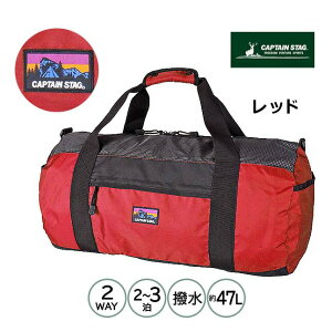 �{�X�g���o�b�O �C�w���s �X�L�[���� ���w�� ���Z�� 1�� 1325 �L�b�Y �j�̎q ���s ���w�� ���f�B�[�X ���q 2��3�� ���� ��e�� �y�� �� CAPTAIN STAG �L���v�e���X�^�b�O 47L �����Y ���s �o�b�O �X�|