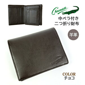 z ܂z Y uh 6cm053 Crocodile NR_C rbOS3 xt ܍z  rv v U[ K lC   Vv j rWlX} 