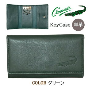 L[P[X Y uh 6cm055 Crocodile NR_C rbOS3 4AL[P[X P[X keycase {v rv v U[   Vv a lC  j am l 