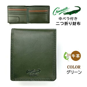 ܂z Y uh z ܂ K  {v 6cm083 Crocodile NR_C v ܍z v v U[ K lC   Vv j rWlX}