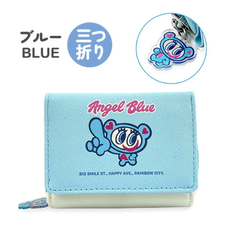 楽天市場】子供 財布 女の子 三つ折り キッズ こども 75098 Angel Blue 