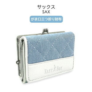 LbY z ̎q O܂z ebs-0192 EAST BOY C[Xg{[C fjLg O܂z ܌z ~jz RpNgz  킢  Vv ̎q q K[Y 