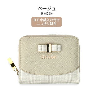 q z ̎q ܂ LbY ebs-0213 EAST BOY C[Xg{[C {u[` Eht@Xi[܂z RpNgz z LbYz 킢  { O`F