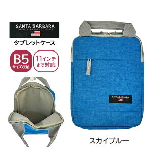 ^ubgP[X w hZɎ[ł pl-032 SANTA BARBARA T^o[o | PCCi[P[X t ^ubg|[` 11C` ipadP[X ipad|[` q B5Ή pcobO w