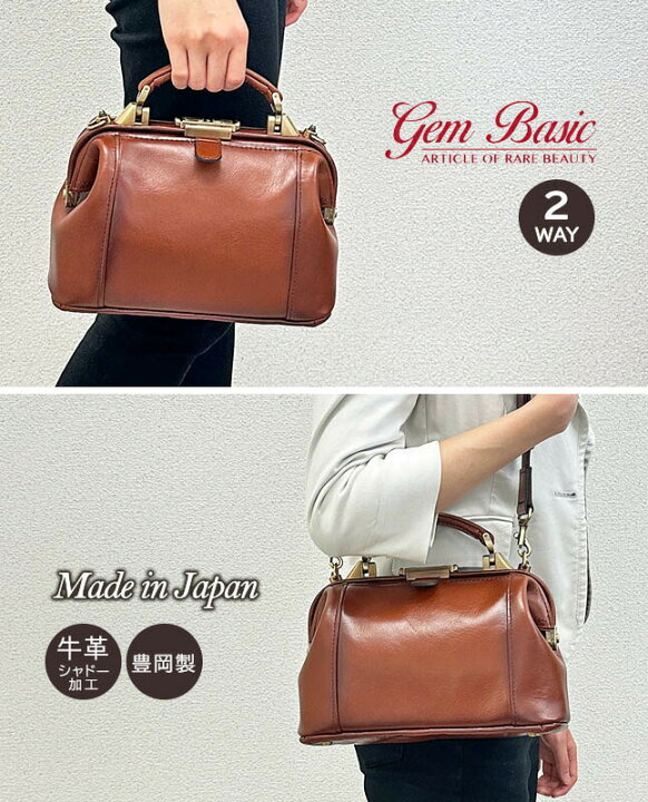 楽天市場】本革 ダレスバッグ メンズ レディース 1522 GEM BASIC ジム 