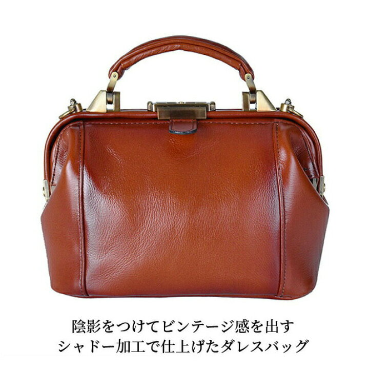 楽天市場】本革 ダレスバッグ メンズ レディース 1522 GEM BASIC ジム 