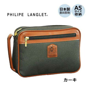 �Z�J���h�o�b�O �����Y ���{�� 25939 PHILIPE LANGLET �t�B���b�v�����O���[ �Z�J���h�|�[�` ���Y �L���� �N���b�`�o�b�O 2�� �u�����h A5 �r�W�l�X �c�� ������ ������� ���������� �a���� ���g�� 
