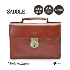 �N���b�`�o�b�O �Z�J���h�o�b�O �����Y ���{�� 25883 SADDLE �T�h�� ���v �����Y�o�b�O ���^ ���Ԃ� ���Y �L������ �r�W�l�X �|�[�` ���g�� �a�m �j�� ����������� �������� �a���� �J�M�t �A��