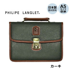 �N���b�`�o�b�O �Z�J���h�o�b�O �����Y ���{�� 25935 PHILIPE LANGLET �t�B���b�v�����O���[ �Z�J���h�|�[�` ���Y �L���� �����Y�o�b�O �u�����h A5 �r�W�l�X �c�� ������ ���t ������� ����������