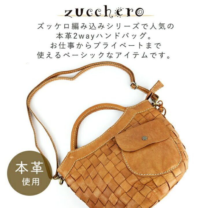 楽天市場】トートバッグ レディース 2wayショルダーバッグ 斜めがけ 本  