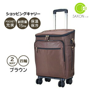 VbsOJ[g e 5233 SAXON cue TN\ L[ 2way VbsO L[obO  obN lC  s  JWA @\ 2wayobO J[g ܂肽 y ۉ 