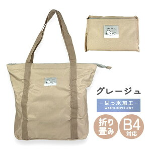 ܂肽 g[g obO 75102 SNOOPY Xk[s[ ܂肽 g[gobO H B4TCYΉ ʋ ʊw ʏm s Cws ъԊwZ h C o w w Z e 傫 