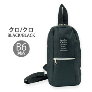 {fBobO Y fB[X lC fc-001 Freedom Consist {fBobO V_[obO Y fB[X j  Z w  e Cxg tFX AEghA nCL