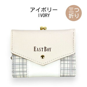LbY z O܂z ̎q ebs-0252 EAST BOY C[Xg{[C t[Y`FbN ܌RpNgz  킢  ̎q q K[Y LbY ǂ w w 
