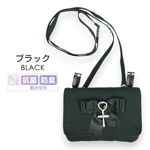 ړ|Pbg ̎q V_[ Nbv tbgV_[ |Pbg|[` w qǂ Ђ Rt Xgbv  mgr-531 Merry Crown [NE nNX 2way  LbY