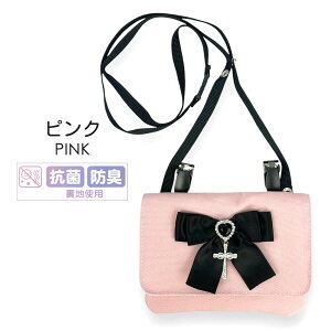 ړ|Pbg ̎q V_[ Nbv tbgV_[ |Pbg|[` w qǂ Ђ Rt Xgbv  mgr-531 Merry Crown [NE nNX 2way  LbY