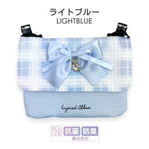 ړ|PbgV_[ Nbv ̎q w qǂ Ђ Rt Xgbv  mhe-531 Merry Crown [NE Of`FbNn[g tbgV_[ |Pbg|[` 2way 