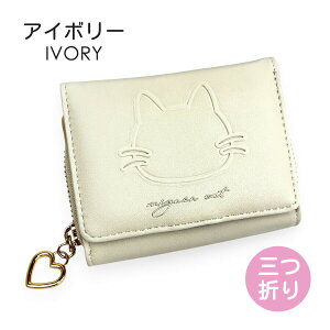 z ̎q ܂ LbY q ǂ mls-4871 G{XlR O܂z RpNgz 킢 LbYz lK[[  LbY WjA w wN wN w 