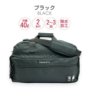 {XgobO Cws e 23 w ̎q 40L 75118 SNOOPY Xk[s[ gx{XgobO 傫 ^ H 킢 ǂ fB[X q WjA w w Z