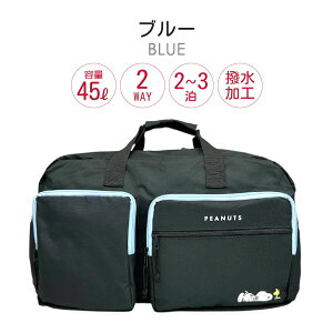 {XgobO Cws w ̎q 傫 ^ 45L e 23 75119 SNOOPY Xk[s[ cC|Pbg gx{XgobO 킢 ǂ fB[X q WjA w w