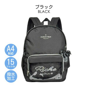 �����b�N �ʊw ���̎q ���q �C�w���s mjg-614 Pirica nonno �s���J�m���m ���C���X�g�[�� D�p�b�N�����b�N 15L ���s�o�b�O ���h ���� �ʏm ���� ���s �N���u �l�C ���킢�� ������� �f�C�p�b�N ���� 