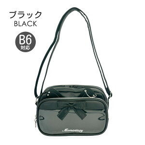 V_[obO ̎q w LbY q w 킢  K[[ |VFbg mjt-511 Merry Crown [NE lRn V_[obO R^V_[ ΂ߊ| B6TCY