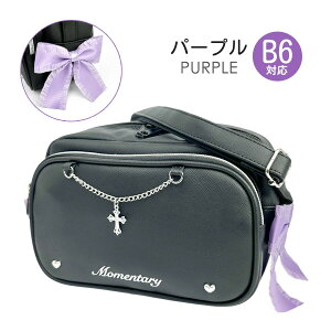 V_[obO ̎q LbY q w 킢  K[[ |VFbg mjv-511 Merry Crown [NE n[hn{ R^V_[ V_[obO ΂ߊ| B6TC